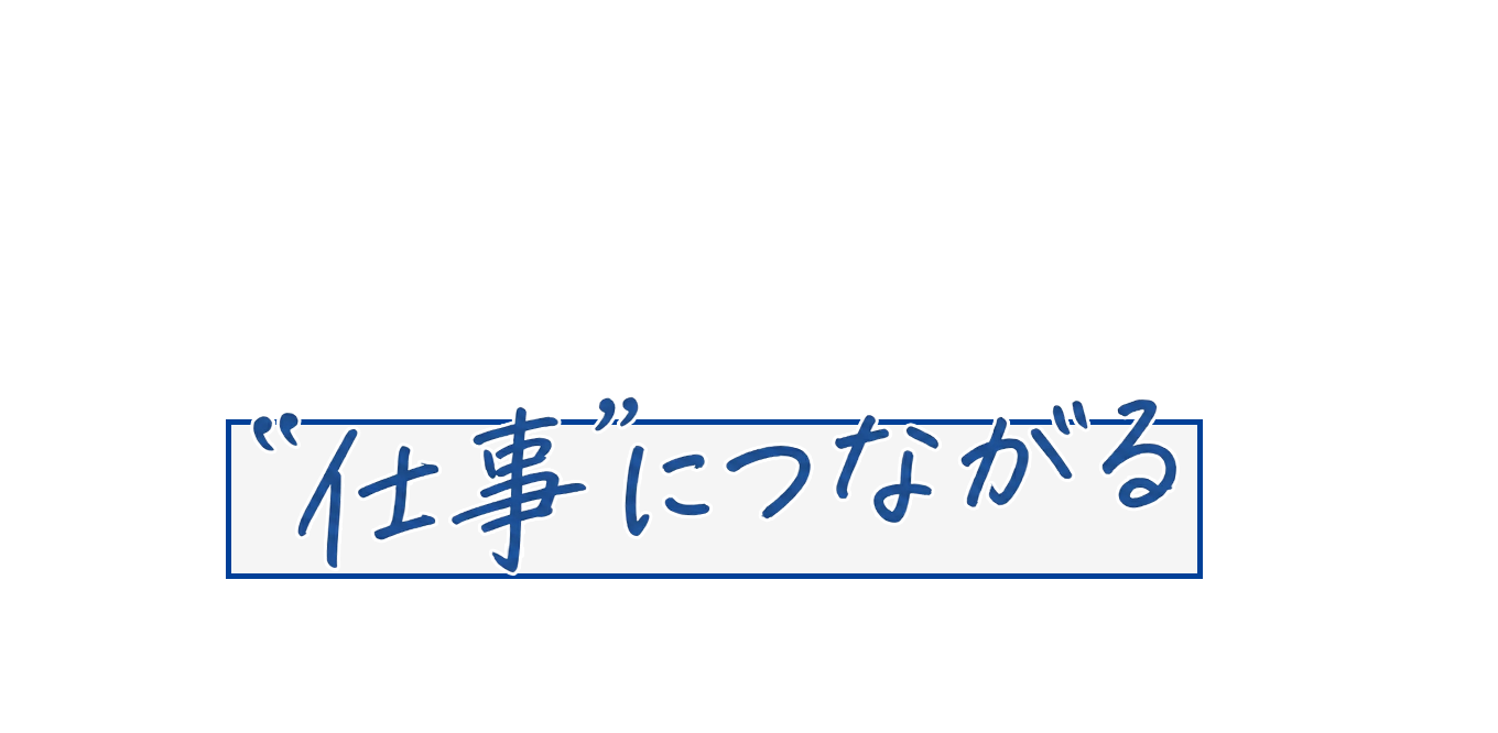 AI時代に求められる「翻訳の本質」を、プロの指導で基礎から学ぶ。翻訳未経験から、仕事につながるスキルへ。