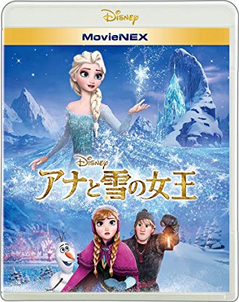 『アナと雪の女王』