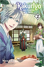 「Kakuriyo: Bed & Breakfast for Spirits, Vol. 2」