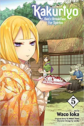 『Kakuriyo: Bed & Breakfast for Spirits, Vol. 5』