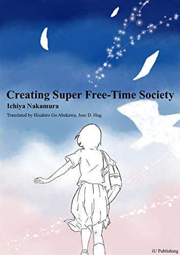 『Creating Super Free-Time Society (English Edition)』