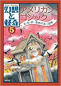 『七番街の錬金術師』