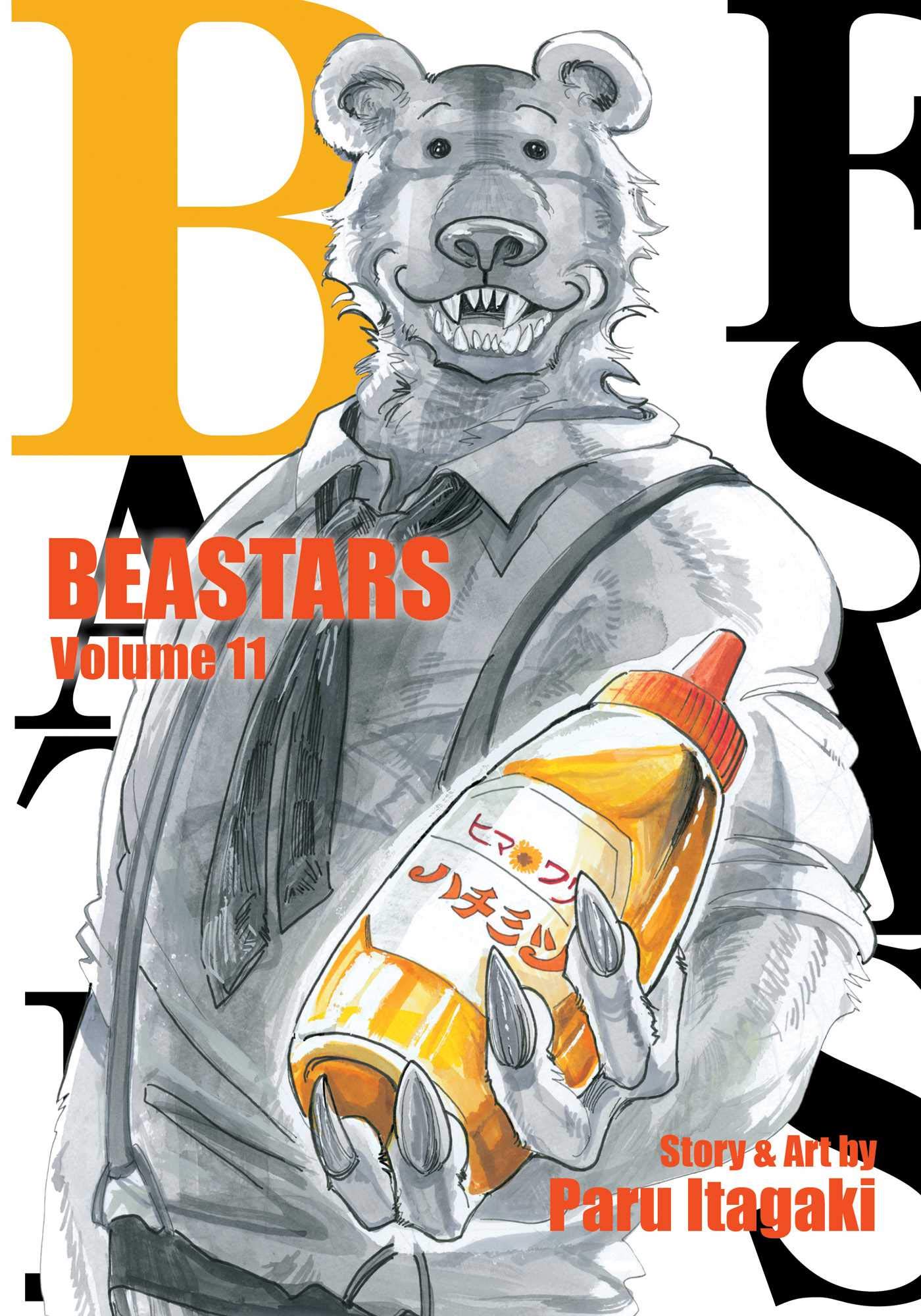 『BEASTARS』Vol.11