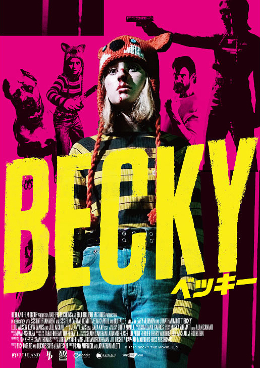 『BECKY　ベッキー』