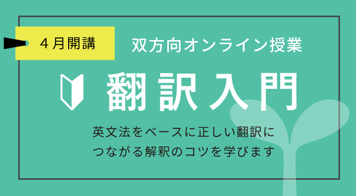 フェローアカデミー 翻訳入門 STEP18 テキスト | www.caribephoto.com