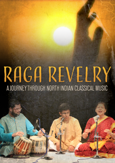 『心躍るラーガ　北インド古典音楽の旅』
