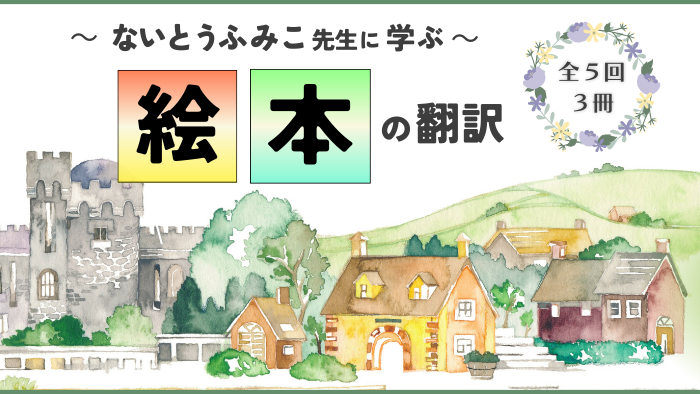 絵本2311