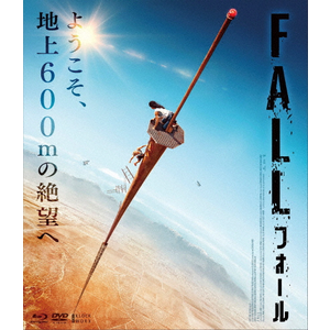 『FALL／フォール』