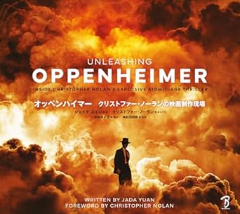 『オッペンハイマー　クリストファー・ノーランの映画制作現場』