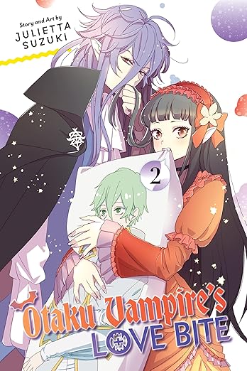 『推しに甘嚙み 2巻』