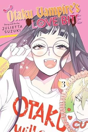 『推しに甘嚙み 3巻』