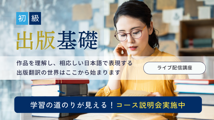 出版基礎2507