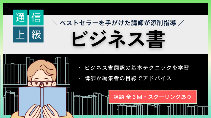 マスタービジネス書2509