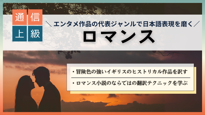 翻訳専門校フェロー・アカデミー