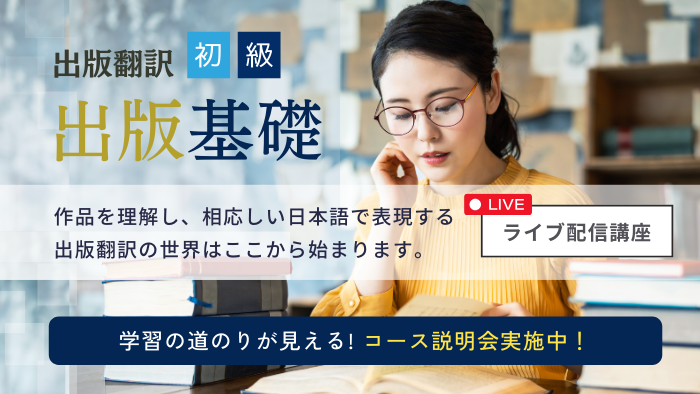 出版基礎2510