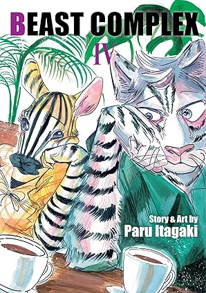 『BEAST COMPLEX Vol.4』