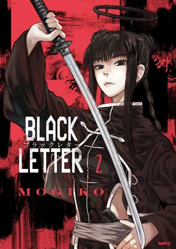 『BLACK LETTER 2』