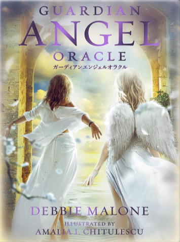 『ガーディアンエンジェルオラクル』