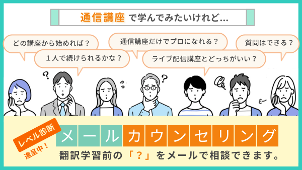 メールカウンセリング2605