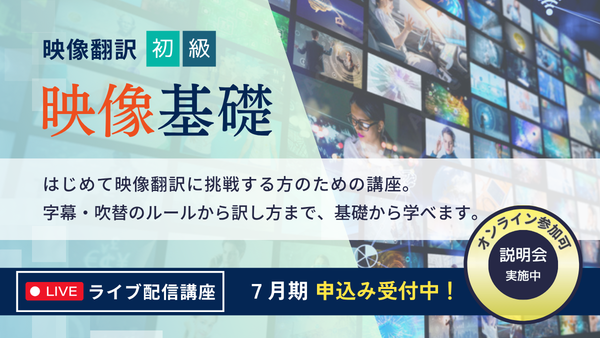 映像基礎2607