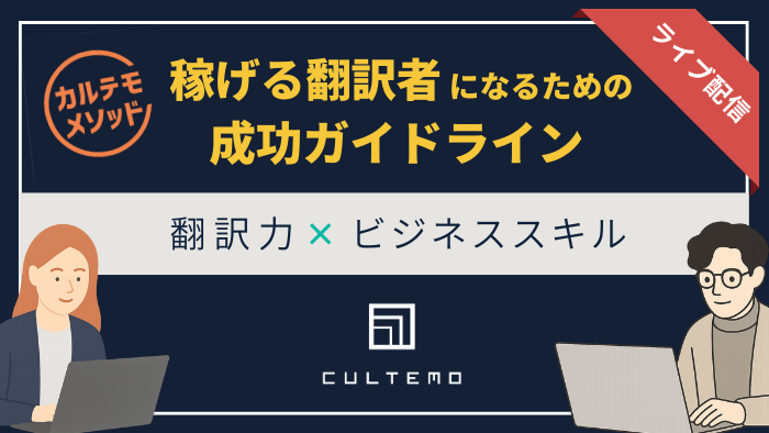 成功ガイドライン2607