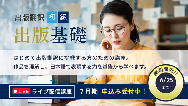 出版基礎2607
