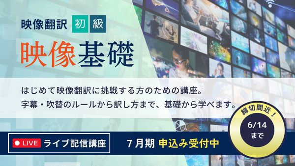 映像基礎2607